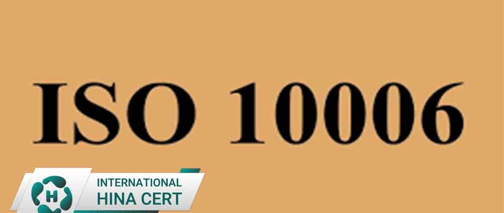 استاندارد ایزو 10006