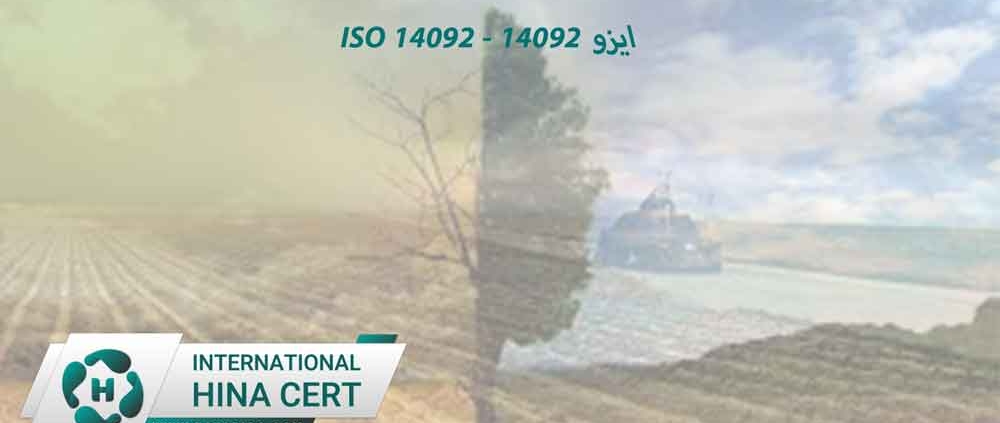 ایزو-14092---iso-14092