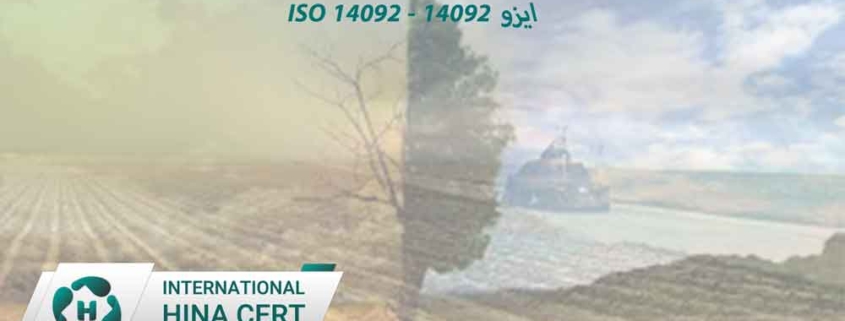 ایزو-14092---iso-14092