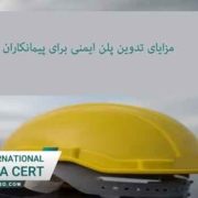 عکس-های-سایت-باتاب