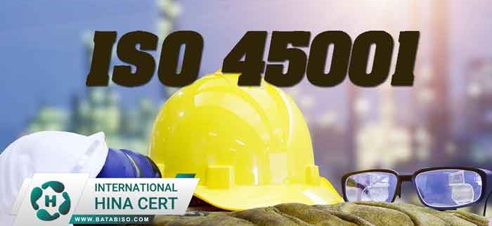 ممیزی استاندارد ایزو 45001