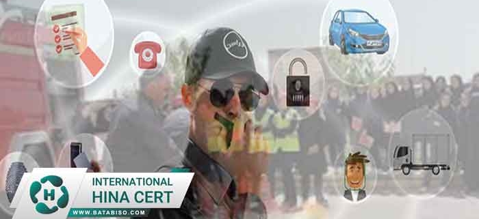 حراست-و-آتش-نشانی