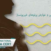 آموزش-ایمنی-و-عوارض-پرتوهای-غیریونساز