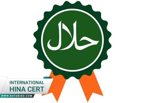 حلال