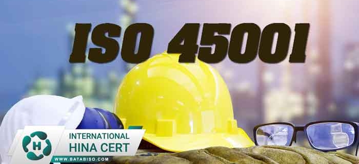 مزایای اخذ ISO45001