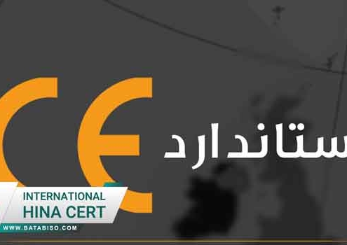 CE