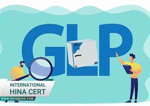 استاندارد GLP روش آزمایشگاهی خوب