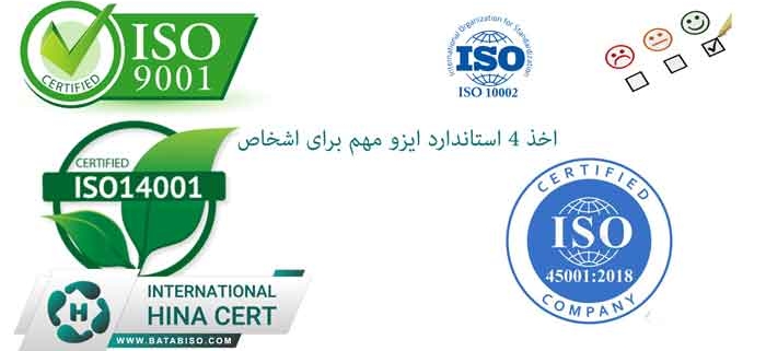 عکس-های-سایت-باتاب