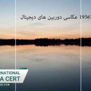 گواهینامه-ایزو-19567-عکاسی