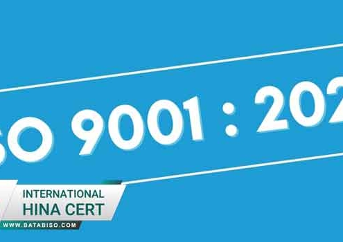 تغییرات ایزو 9001 در ویرایش 2026