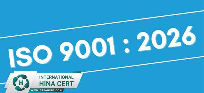 تغییرات ایزو 9001 در ویرایش 2026