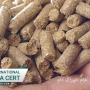 اخذ-ایزو-6865-فیبر-خام-خوراک-دام