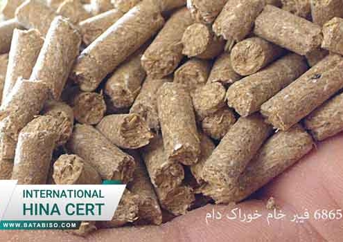 اخذ-ایزو-6865-فیبر-خام-خوراک-دام