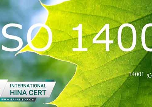 آموزش-ایزو-14001