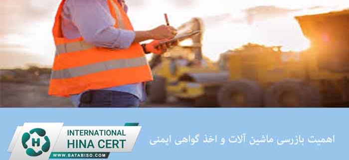 استاندارد-gmp-برای-مواد-دارویی