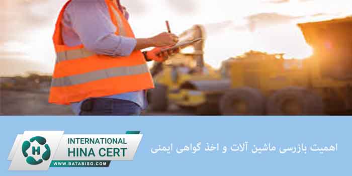 استاندارد-gmp-برای-مواد-دارویی