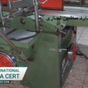 ایزو-7988--استاندارد-ماشین-نجاری