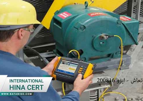 ایمنی-در-ارتعاش---ایزو-200816