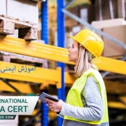 آموزش-ایمنی-در-انبارش