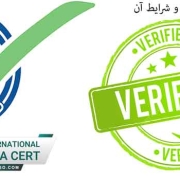 تمدید-گواهینامه-ایزو-و-شرایط-آن