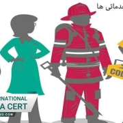 صلاحیت-ایمنی-برای-خدماتی-ها