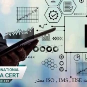 اخذ-گواهینامه-ISO-,-IMS-,-HSE-معتبر