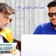 دوره-های-آموزشی-افتا