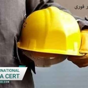 اخذ-مجوز-اداره-کار-فوری
