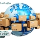 مزایای-اخذ-ایزو-برای-بازرگانان