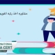 مشاوره-اخذ-رتبه-انفورماتیک-آنلاین