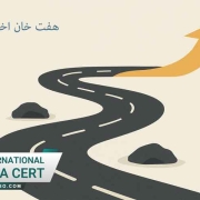 هفت-خان-اخذ-ایزو