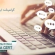 گواهی-مجازی-ایزو