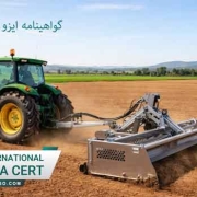 گواهینامه-ایزو-5700