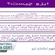 ISO چیست ؟ مفهوم استاندارد ایزو