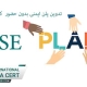 تدوین پلن ایمنی بدون حضور کارشناس