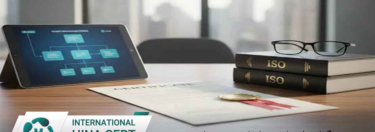 گواهینامه-ایزو-و-ارزان-ترین-مراجع