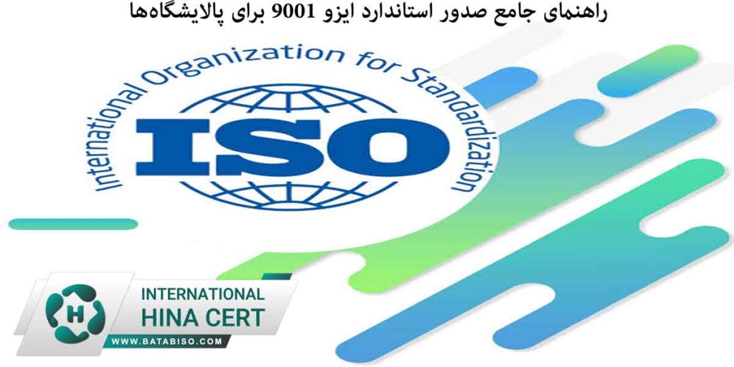 عکس-های-سایت-باتاب