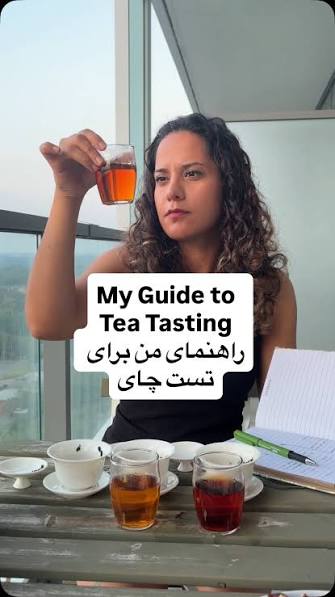 ایزو برای چای