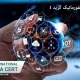 اخذ رتبه انفورماتیک گرید 1