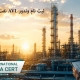 ثبت نام وندور AVL نفت
