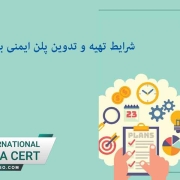 شرایط-تهیه-و-تدوین-پلن-ایمنی-برای-آسفالت-کاری