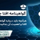 صدور افتا عکس