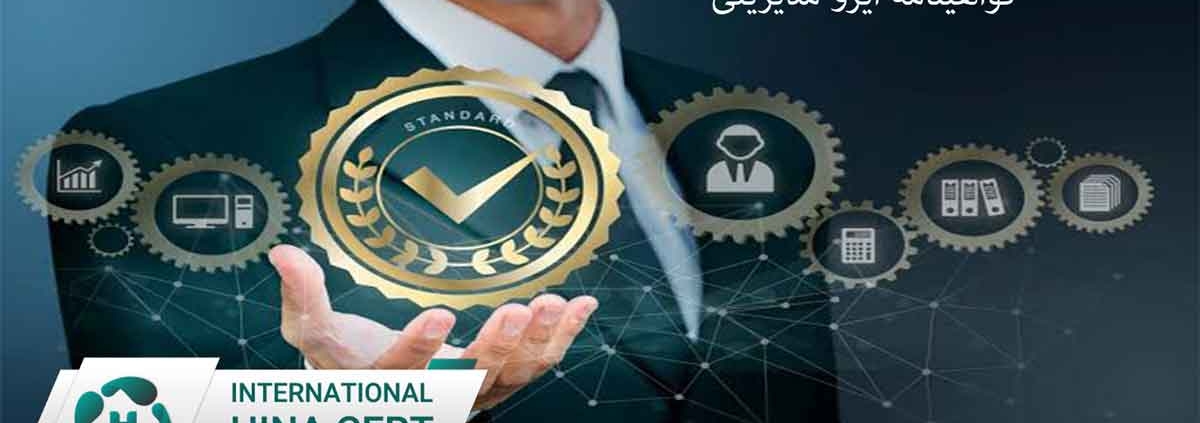ایزو مدیریتی1
