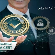 ایزو مدیریتی1