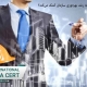 چگونه اخذ رتبه پیمانکاری به رشد بهره‌وری سازمان کمک می‌کند؟