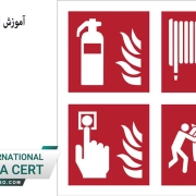 آموزش ایمنی آتش نشانی