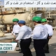آموزش ایمنی در صنعت نفت و گاز استخدام در نفت و گاز