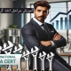 آموزش مراحل اخذ گرید پیمانکاری آنلاین
