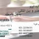 اخذ استاندارد ایزو بدون واسطه