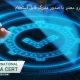 اخذ استاندارد ایزو معتبر با صدور مدرک قابل استعلام